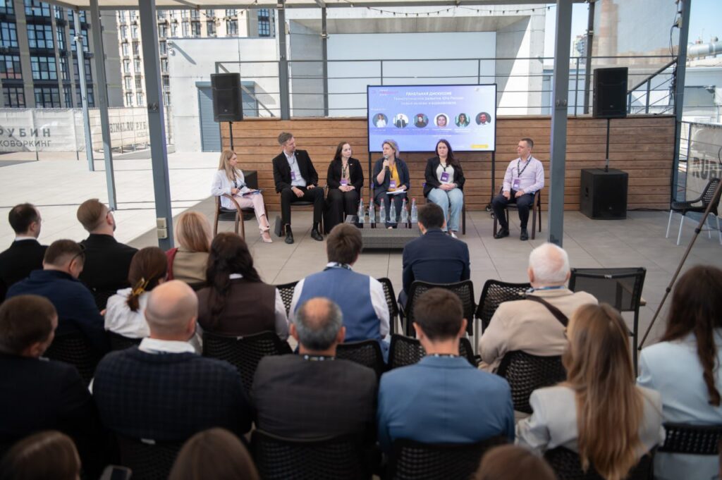 Участники форума слушают спикеров