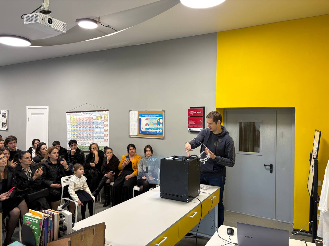 обложка выездного обучения